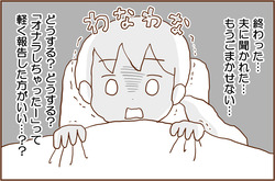 パートナー5