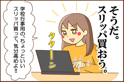 がっこうぎょうじ２