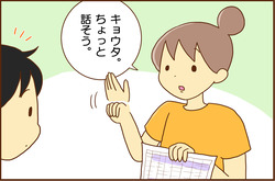 きまつ2-5
