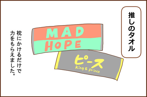 ふせいみゃく33-2