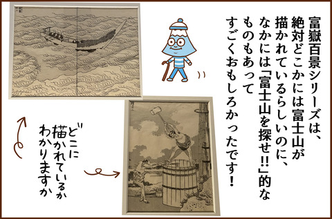 ぜんぶ3-5