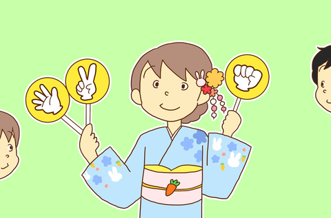 しんねん２