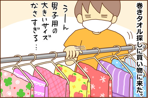 こうがくねん3