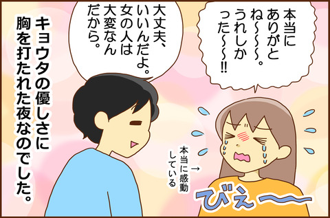 ははの14