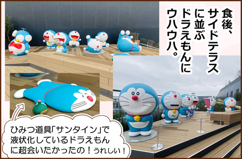 ひゃく10-2