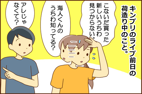 ライブぜんじつ1