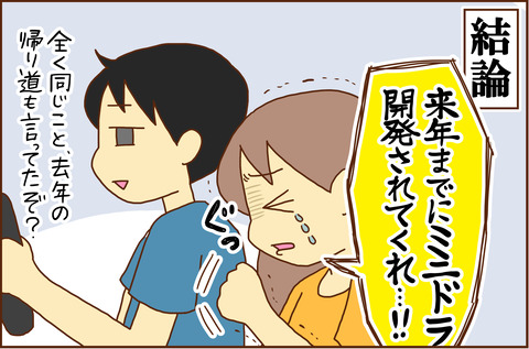 とにかく32