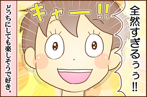 じょしゅせき５