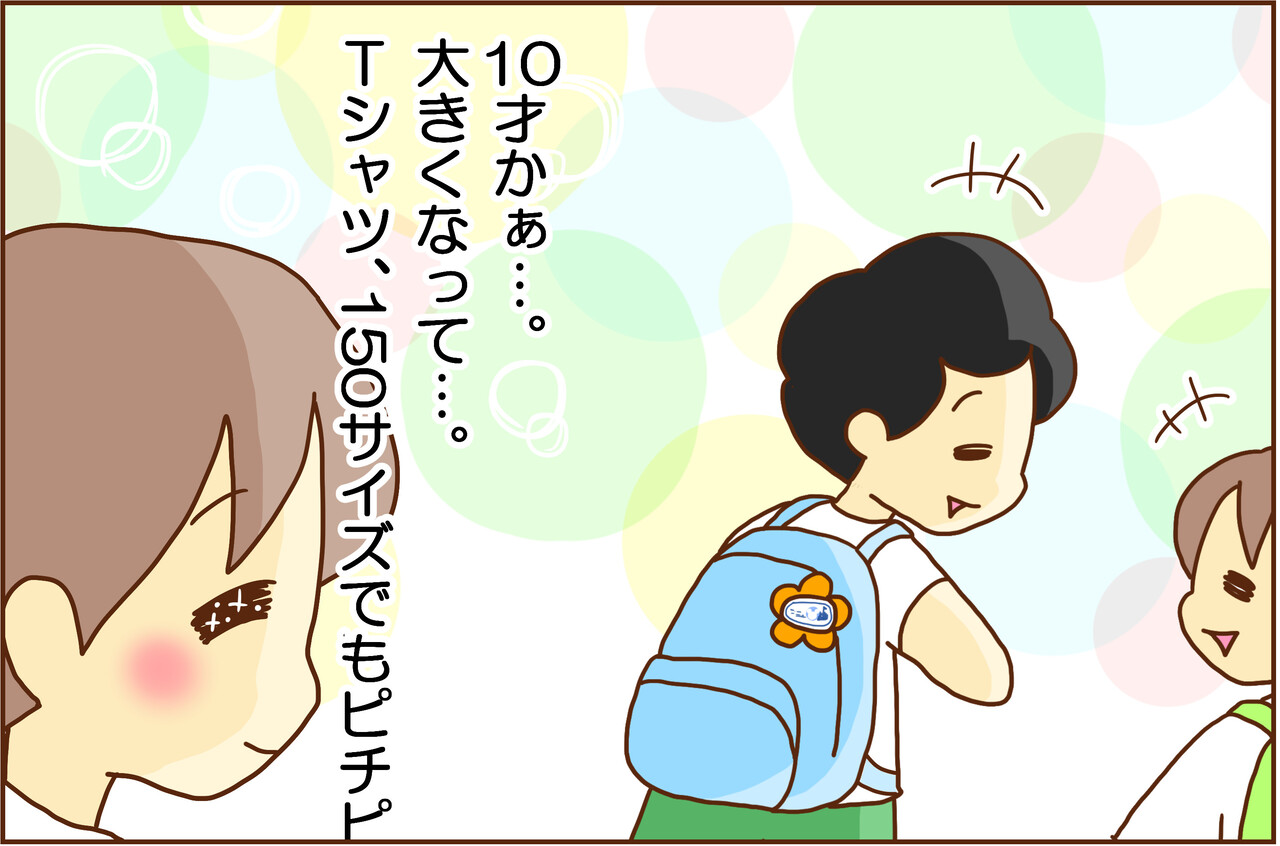 誕生日にディズニーに行きたい長男 カラフル牧場 Powered By ライブドアブログ