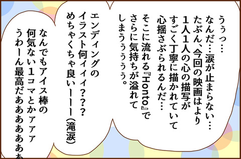 えいが10