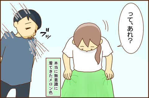 みちのえき2-2