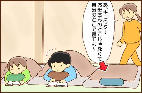 なんで1