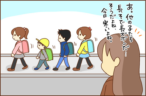 ころもがえ2