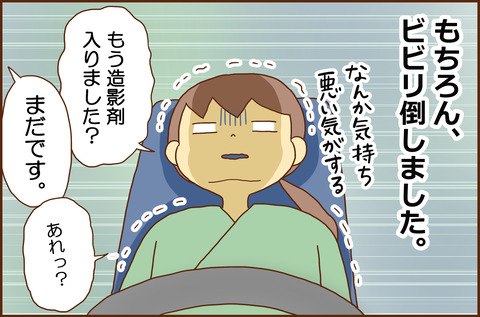 ふせいみゃく25-4