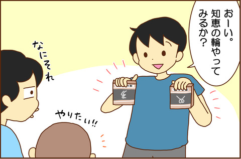 はじめて1