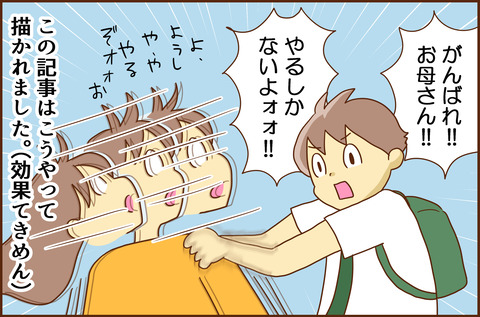 やるき4