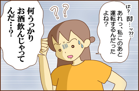 よった5