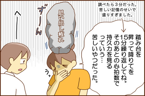 わたしの1-5