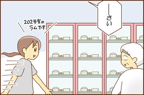 ふせいみゃく70-3-