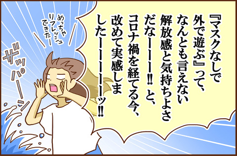かぞくで9