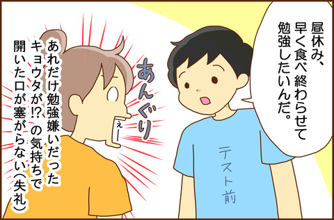 おにぎり3
