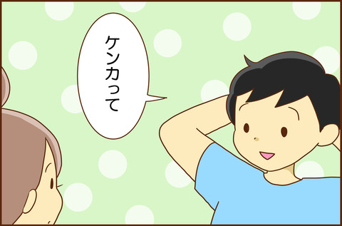 きょうだい2