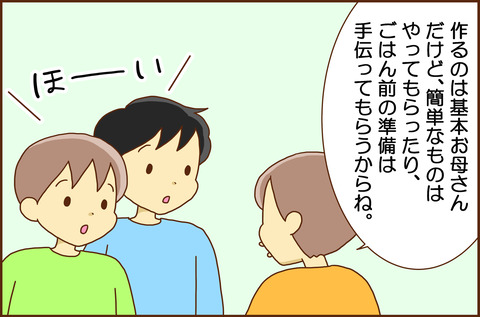 じゅうご3