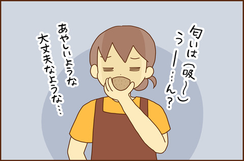 だれが2