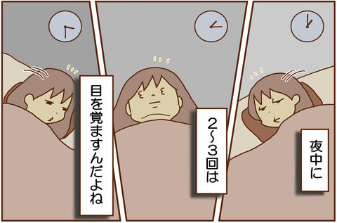 すぴ２