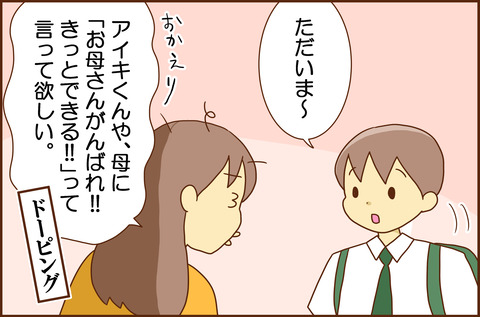 やるき3