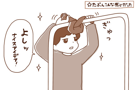 しょうろく5