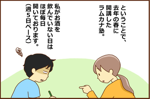えいご2-1