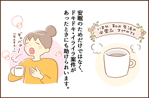 ちゅうさんって5