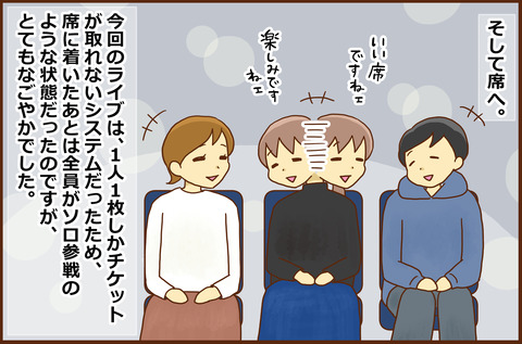 リア3-1