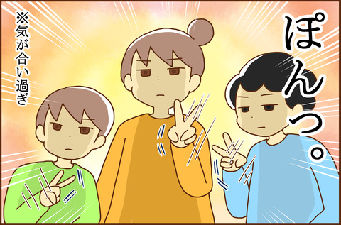 すてき2