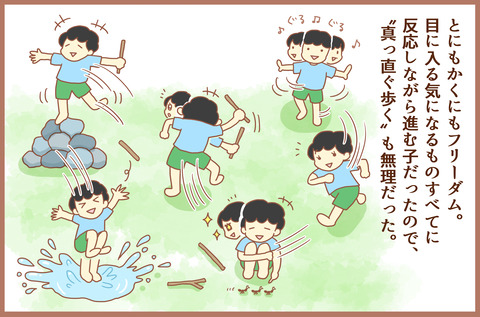 キョウタとの3