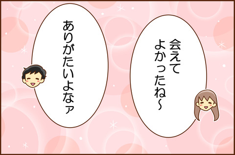 じゅけん10-4