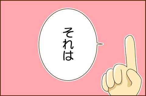 じゅけん2-0