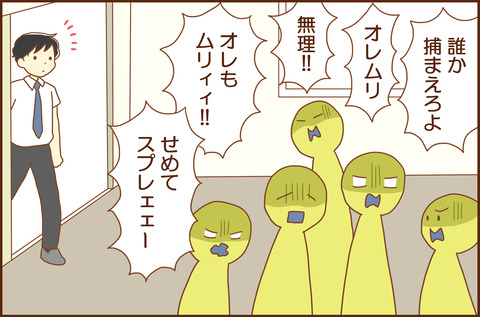 クラス2-2