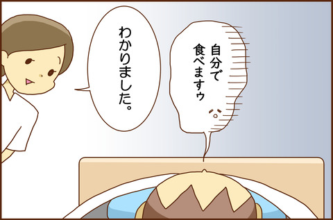 ふせいみゃく59-6
