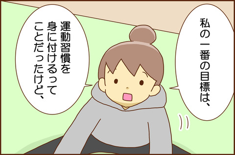 サー20262-4