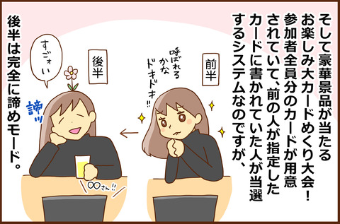 ライブドア４