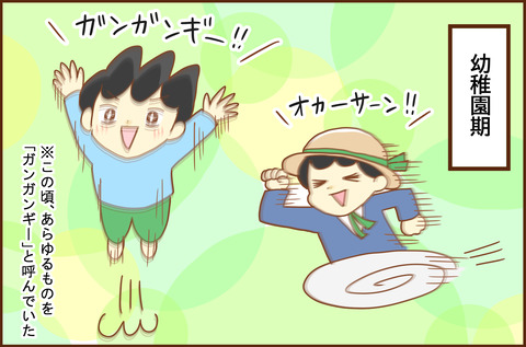 よびかた3