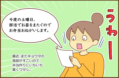 ちゅうがく1