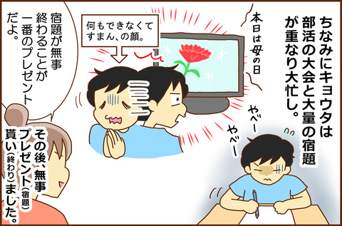 ははのひ7