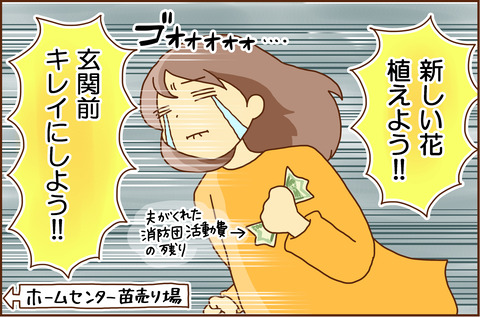 うんき2