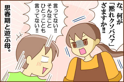 ししゅんき4