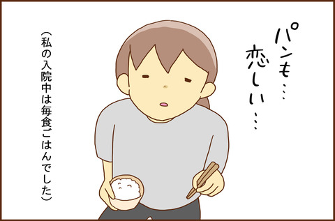 ふせいみゃく71-3
