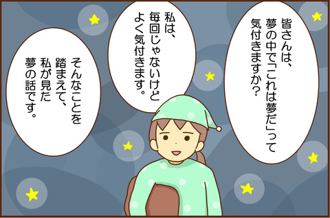 ケーキ1