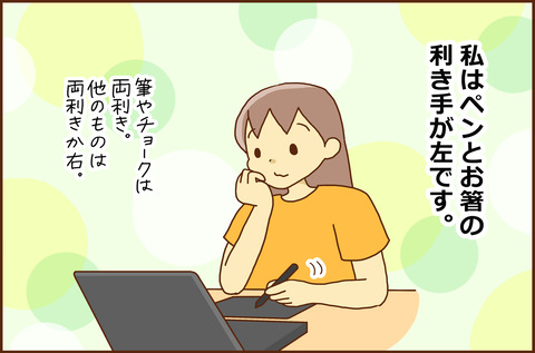 ひだり1